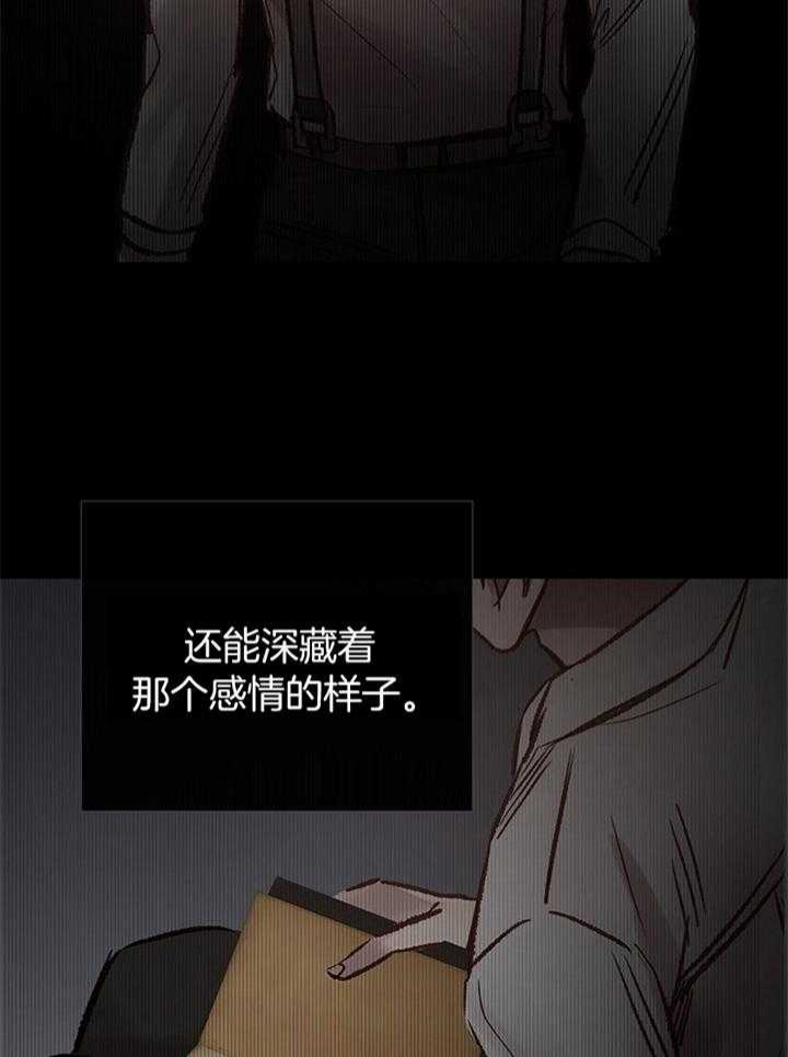 冷温室漫画漫画,第180话2图