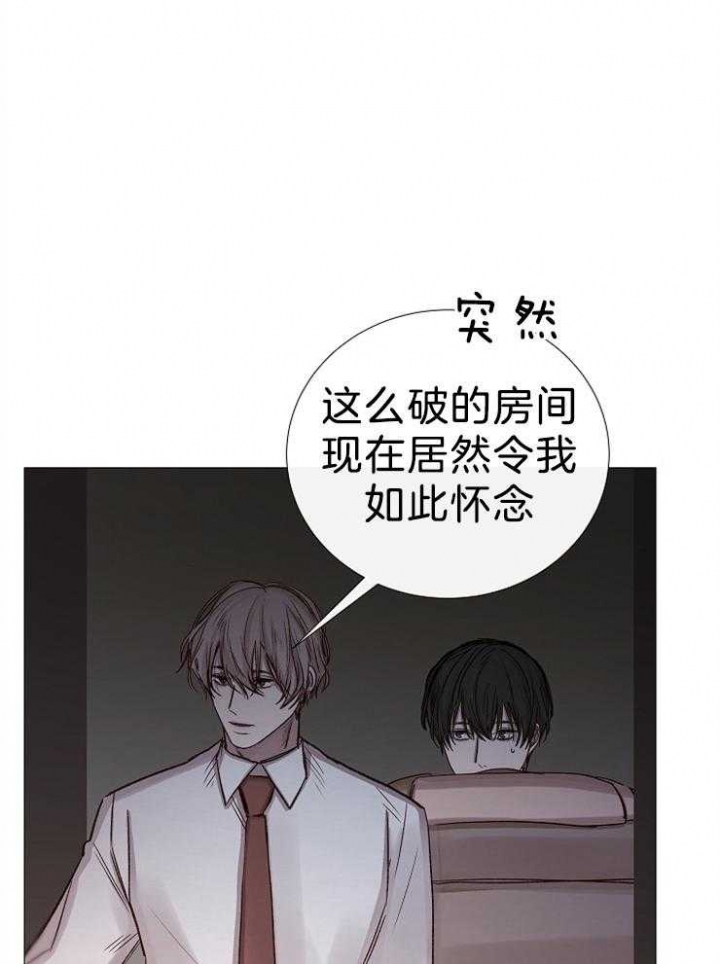 冷温室漫画,第107话1图