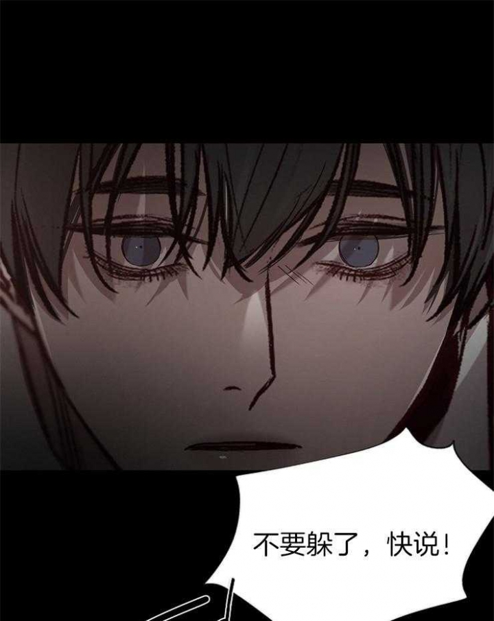 冷温室漫画讲了什么漫画,第145话1图