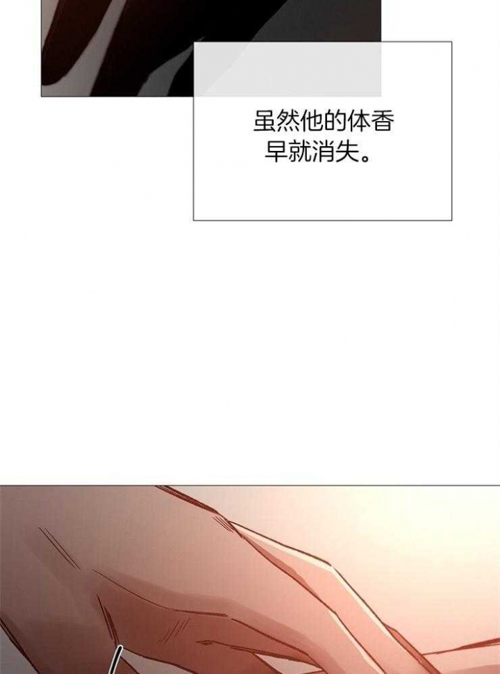 冷温柔抖音漫画,第98话1图