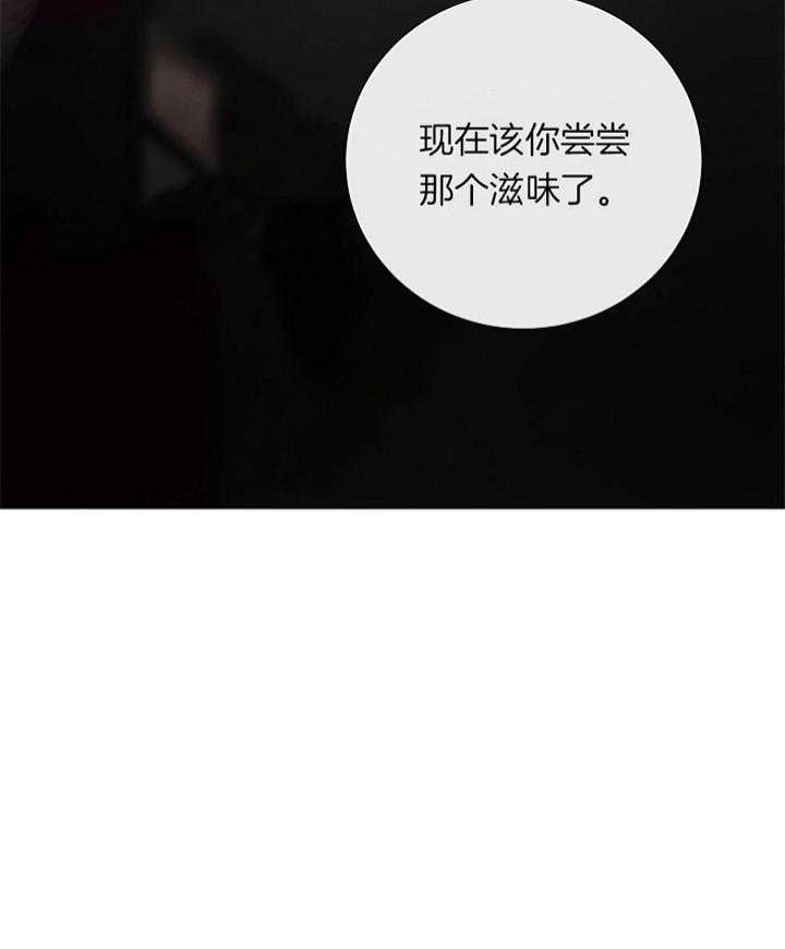 冷温室漫画漫画,第169话2图