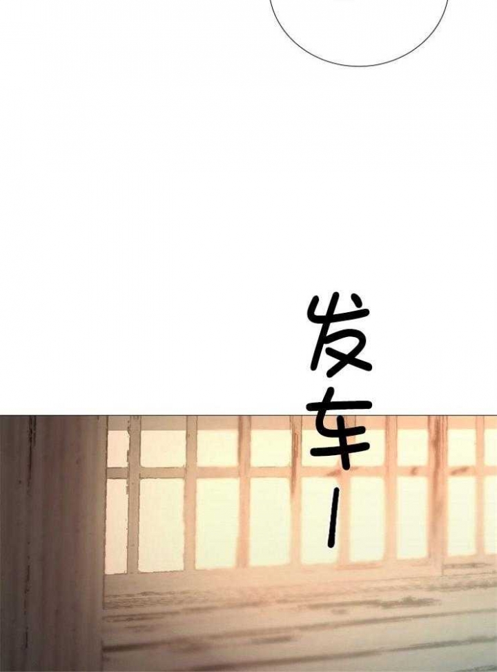 冷温室漫画讲了什么漫画,第152话1图