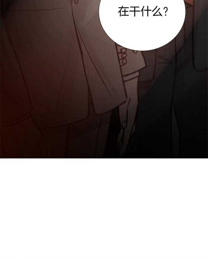 冷温室漫画讲了什么漫画,第142话2图