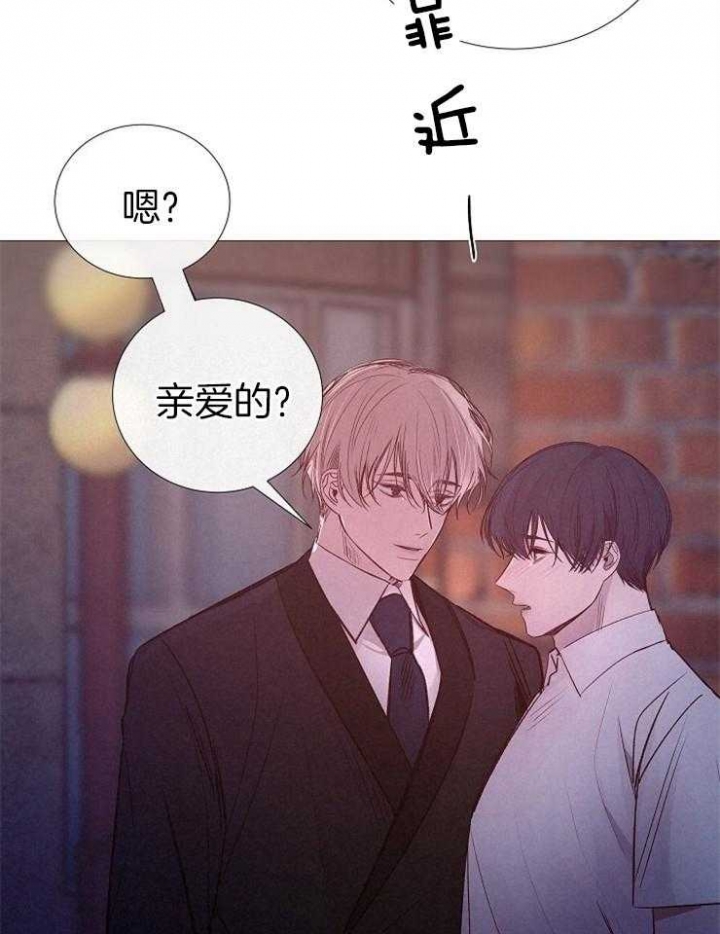 冷温室漫画漫画,第113话2图