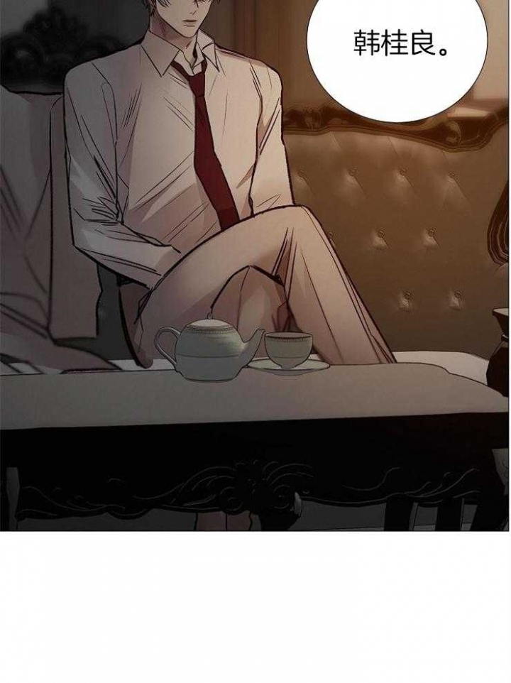 冷温室漫画漫画,第149话2图