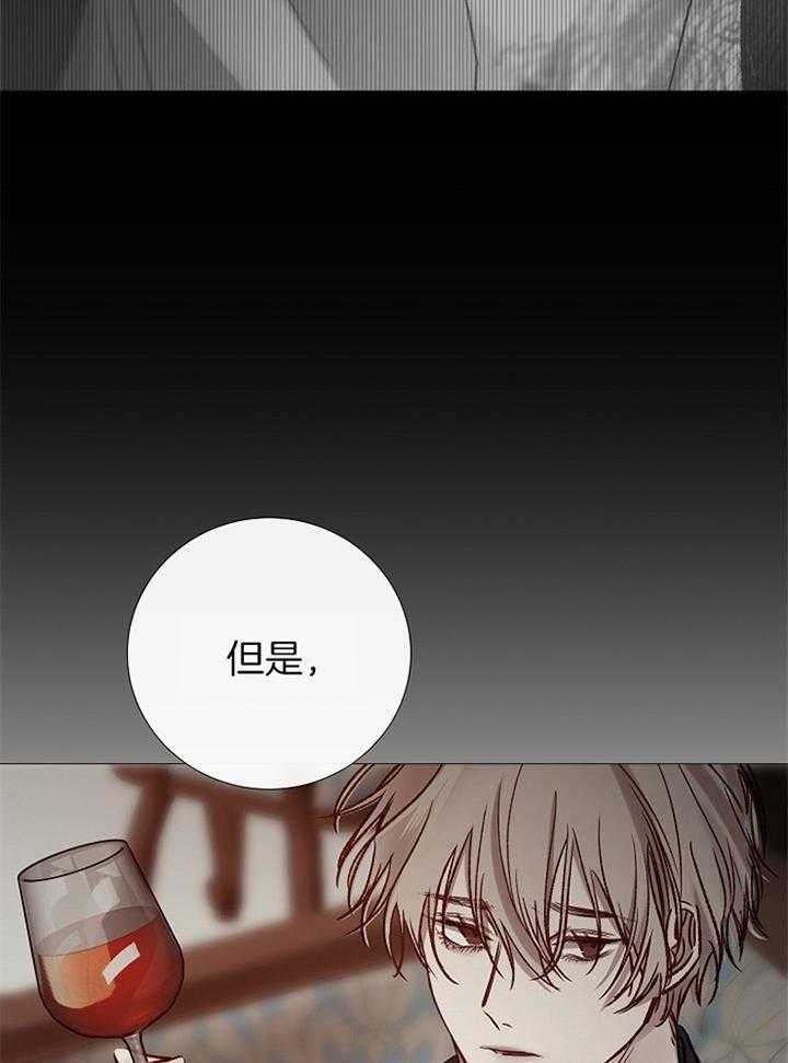 冷温室漫画漫画,第180话2图