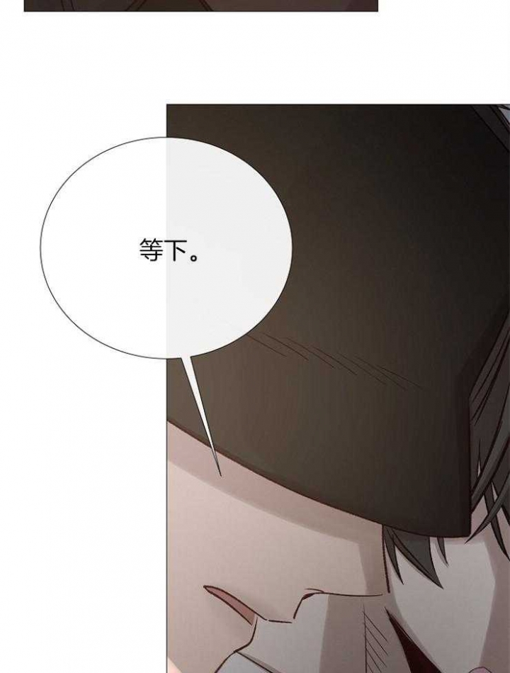 冷温室漫画漫画,第99话1图