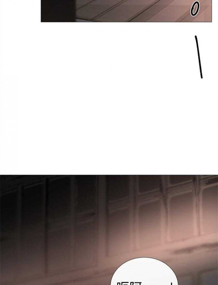 冷温室漫画讲了什么漫画,第107话2图