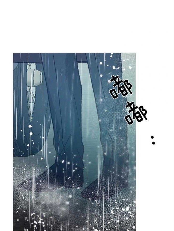 冷温室漫画讲了什么漫画,第94话1图