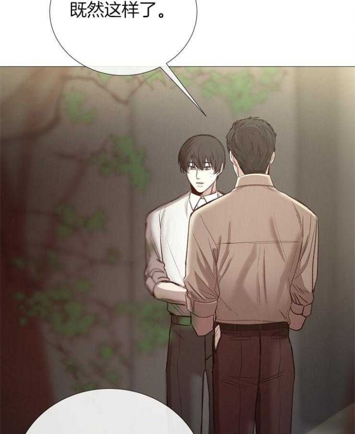 冷温室漫画漫画,第93话1图