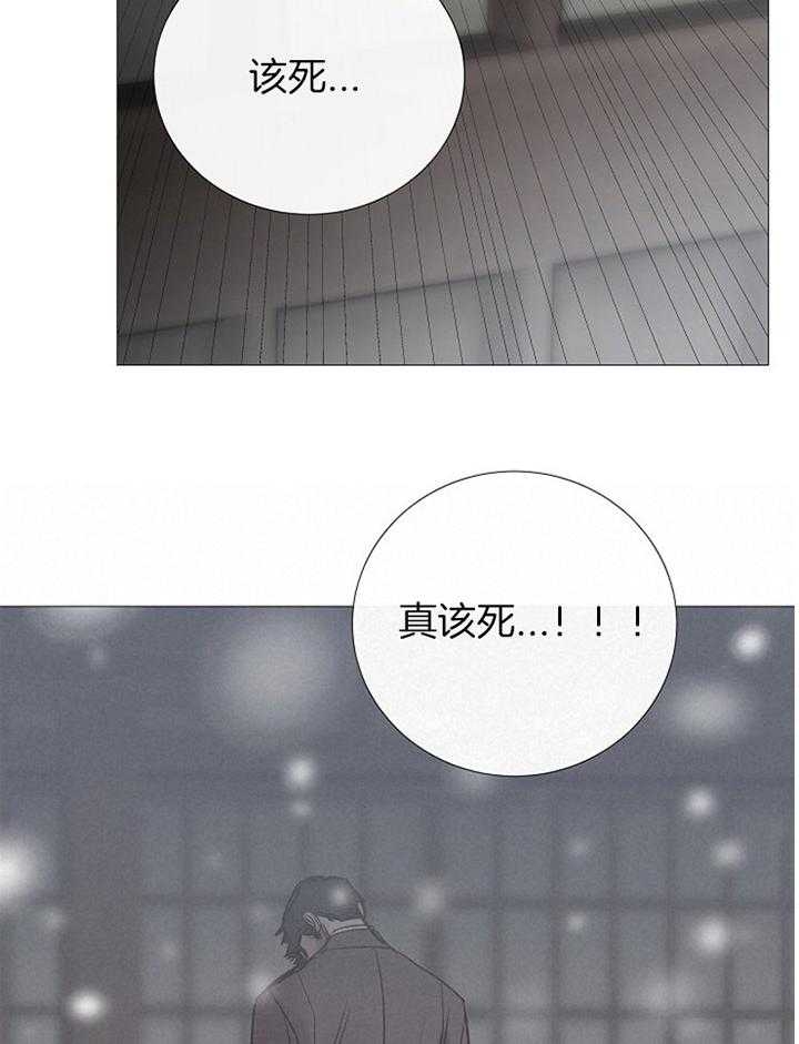 冷温室漫画漫画,第178话1图
