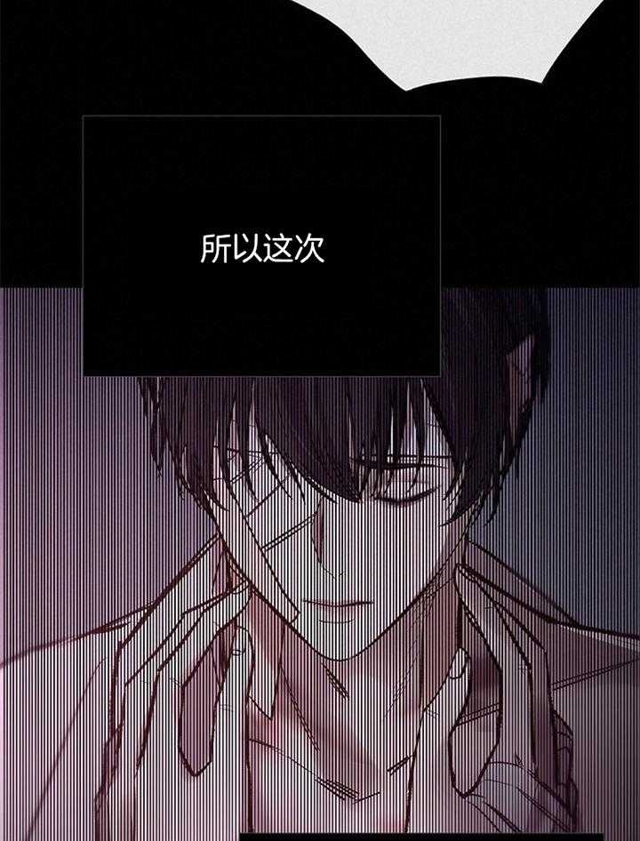 冷温室漫画漫画,第180话2图