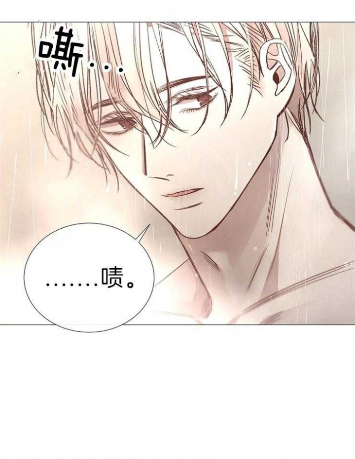 冷温柔抖音漫画,第120话2图