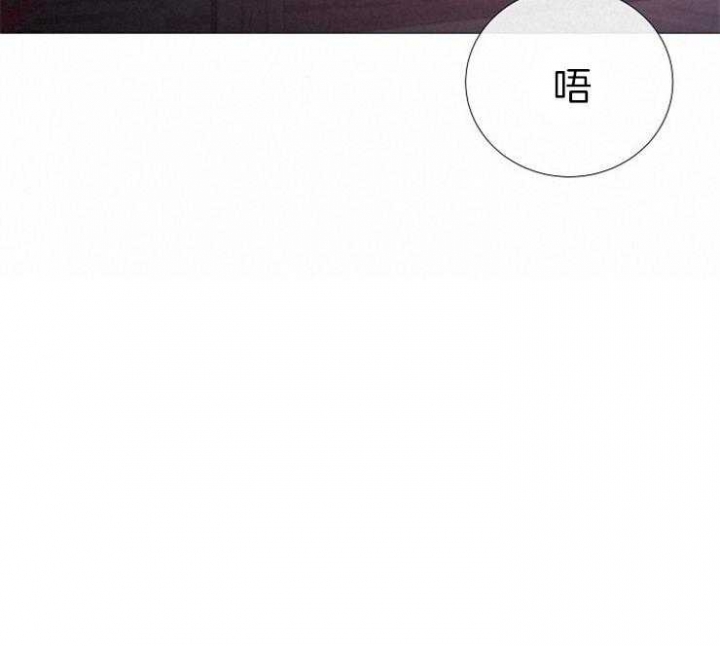 冷温室漫画讲了什么漫画,第114话1图