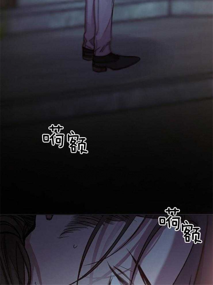 冷温室漫画讲了什么漫画,第130话1图