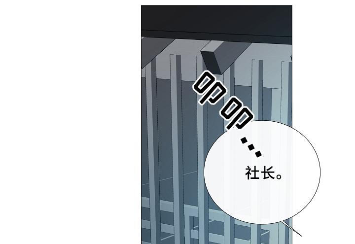 冷温室漫画漫画,第67话2图