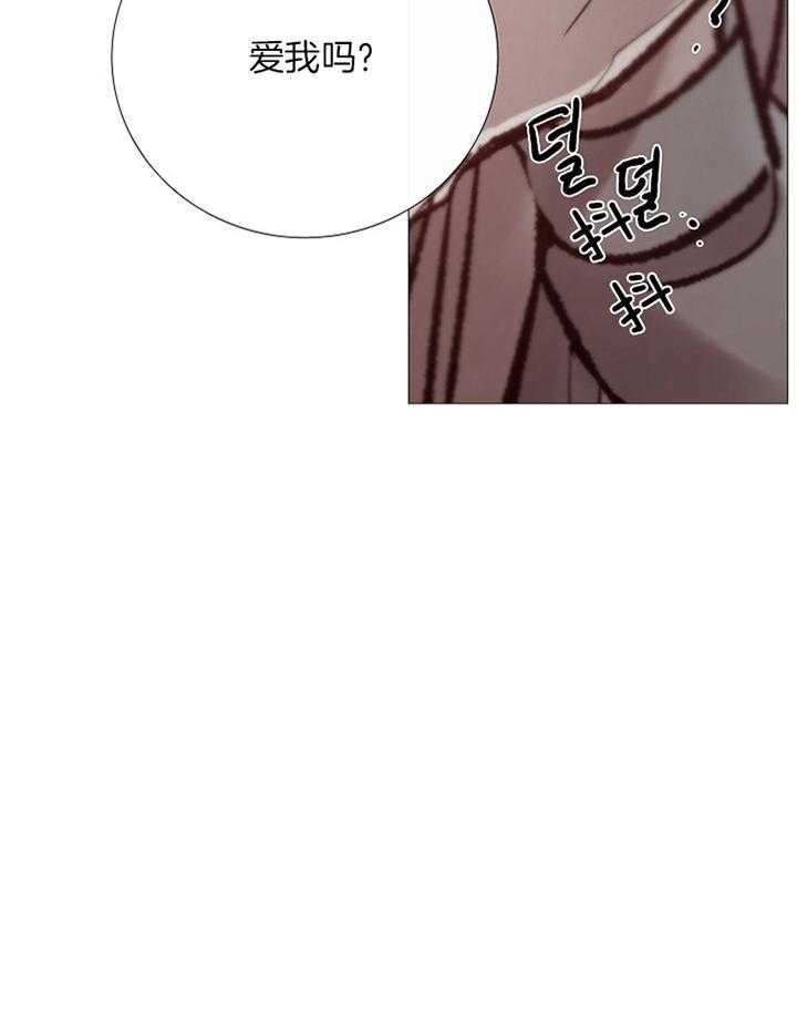 冷温室漫画讲了什么漫画,第170话2图
