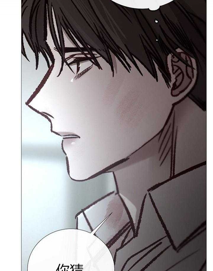 冷温室漫画讲了什么漫画,第188话2图