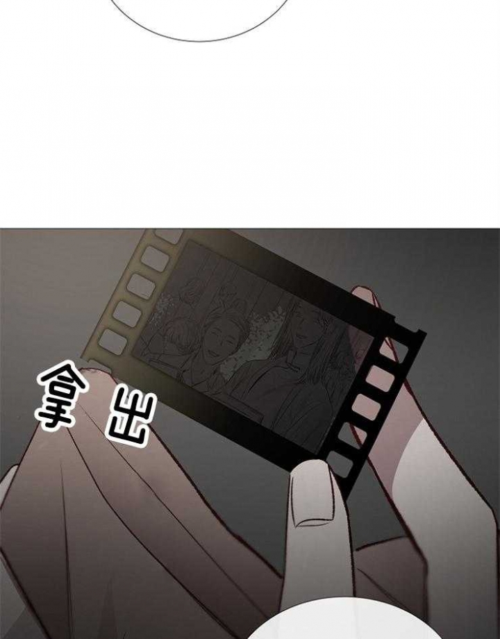 冷温室漫画漫画,第121话1图