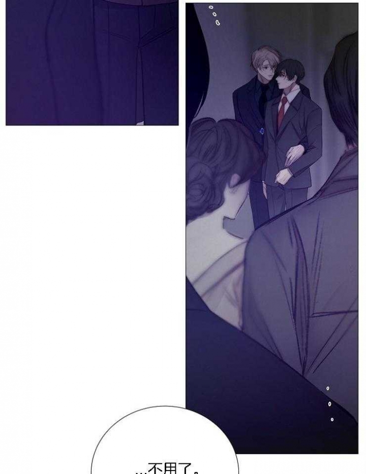 冷温室漫画讲了什么漫画,第127话1图
