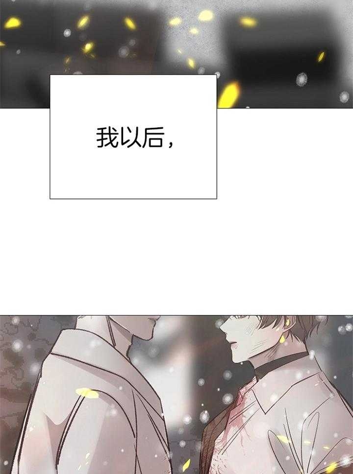 冷温室漫画讲了什么漫画,第190话2图
