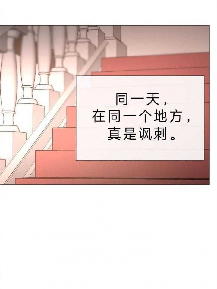 冷温室漫画漫画,第82话1图