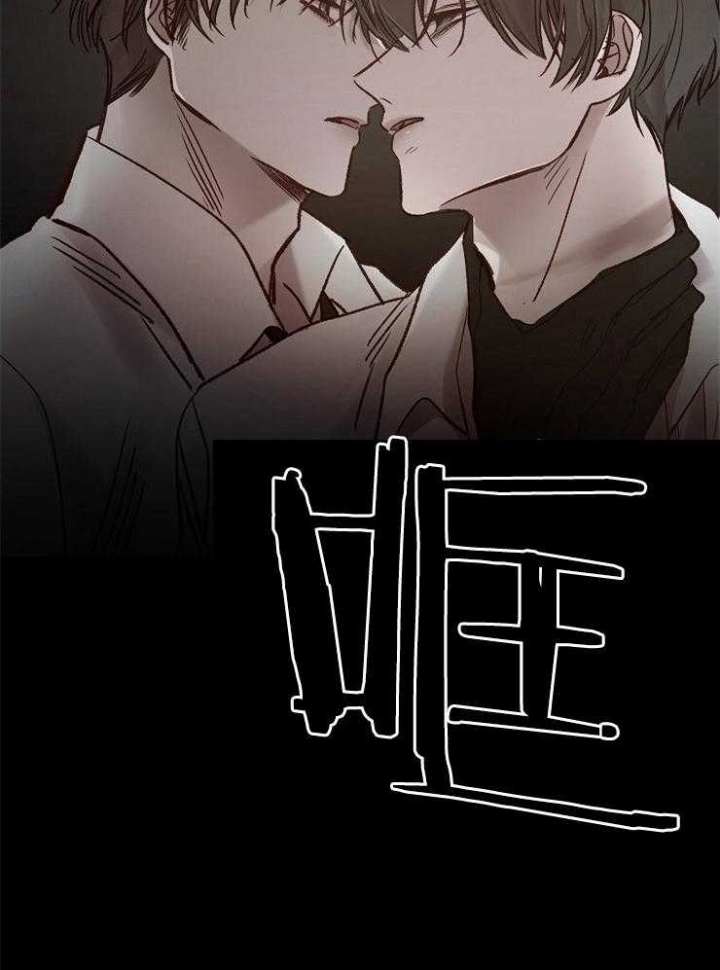 冷温室漫画讲了什么漫画,第157话2图