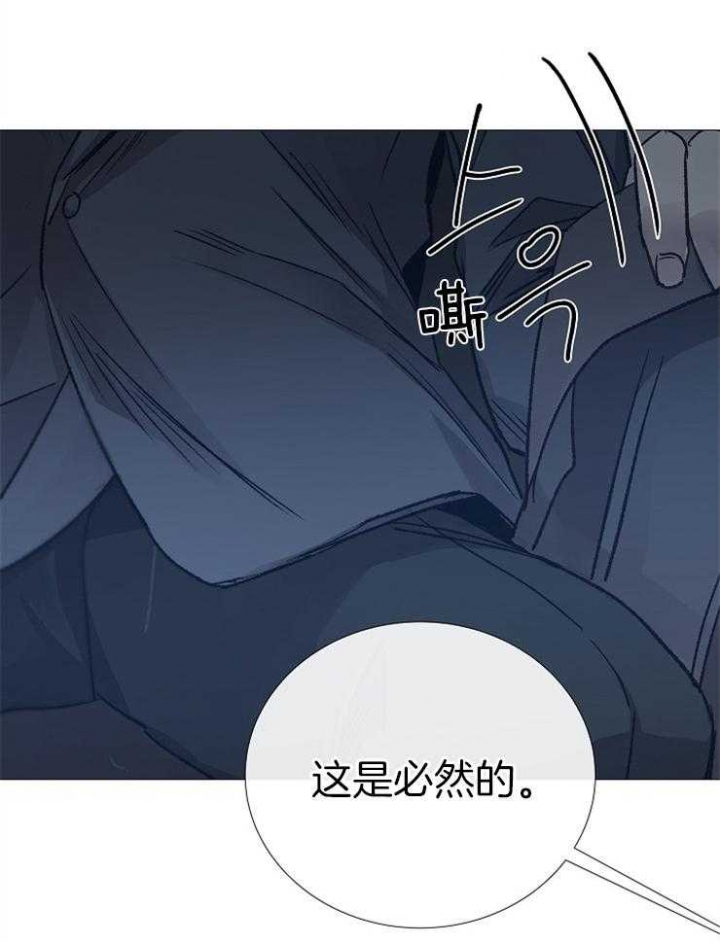 冷温室漫画漫画,第108话1图