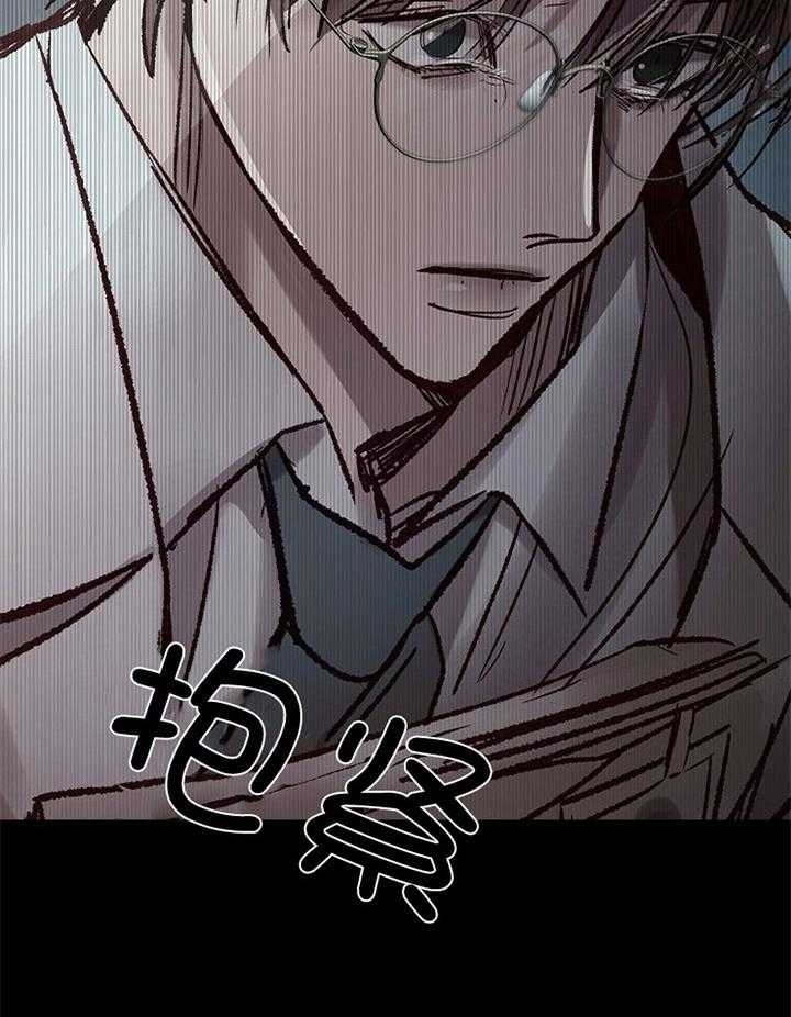 冷温室漫画漫画,第172话1图