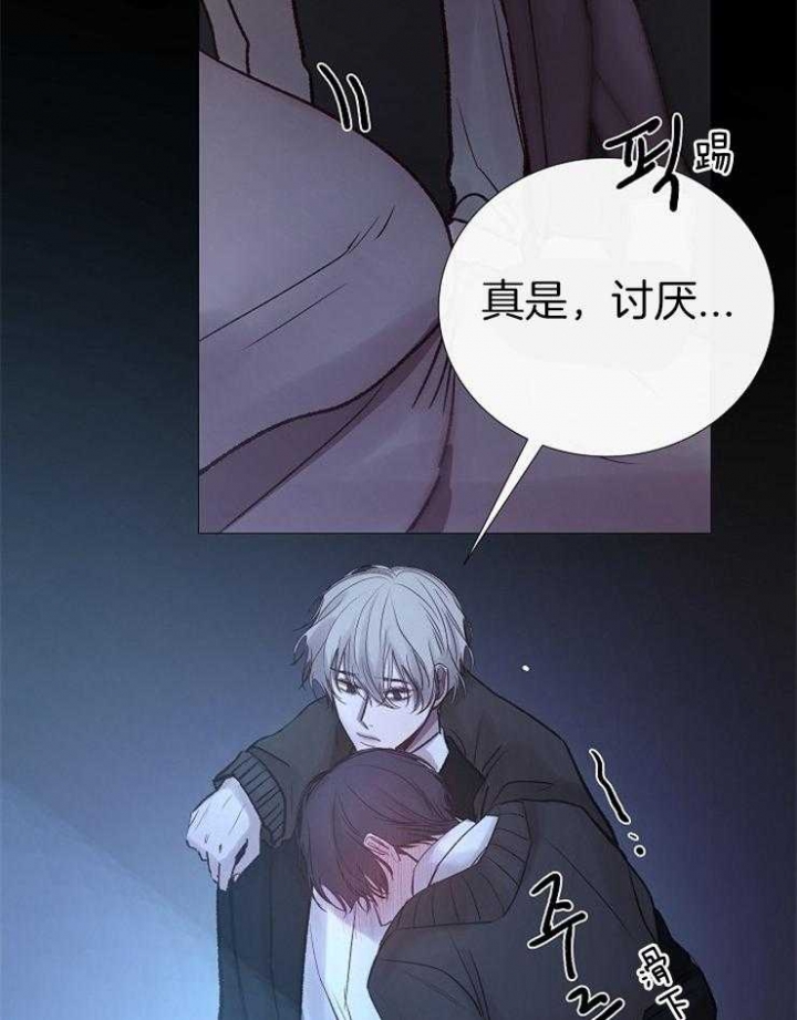 冷温室漫画讲了什么漫画,第150话1图