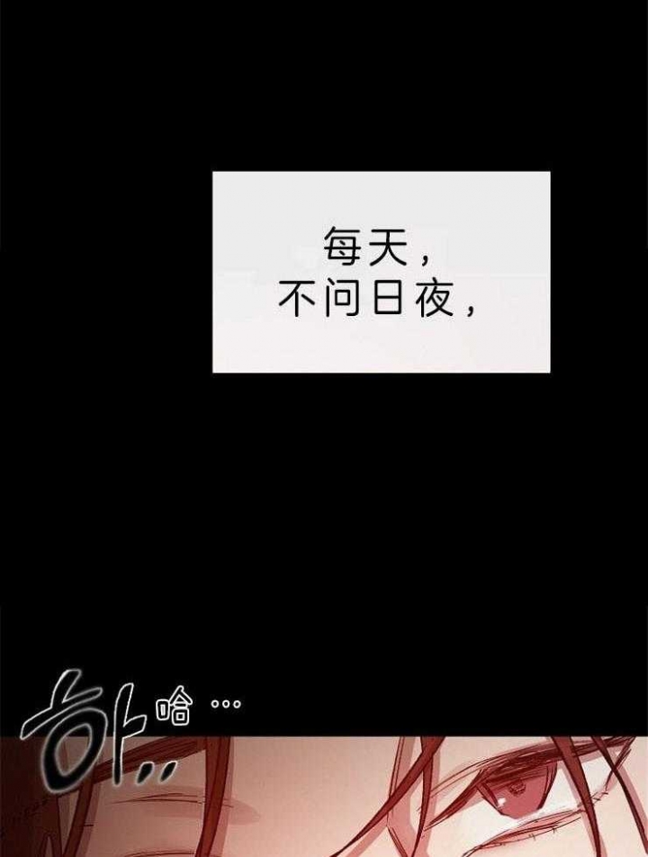 冷温室漫画漫画,第82话1图