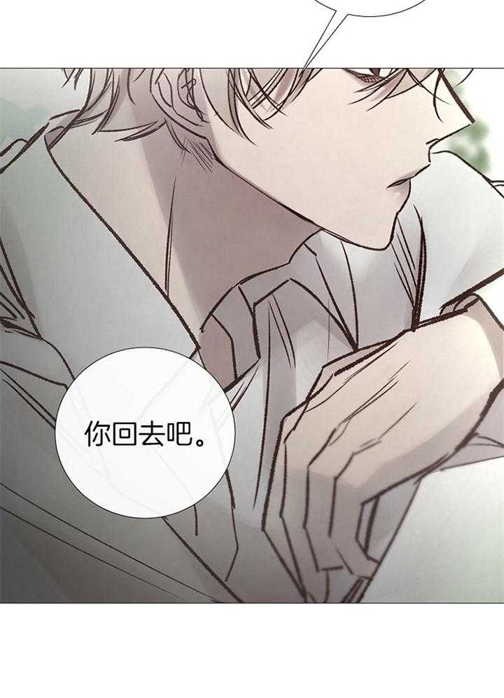 冷温室漫画讲了什么漫画,第164话2图