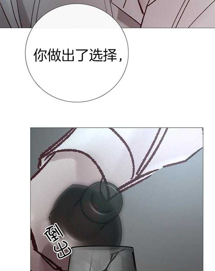 冷温室漫画讲了什么漫画,第189话2图