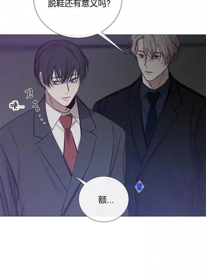 冷温室漫画漫画,第126话1图