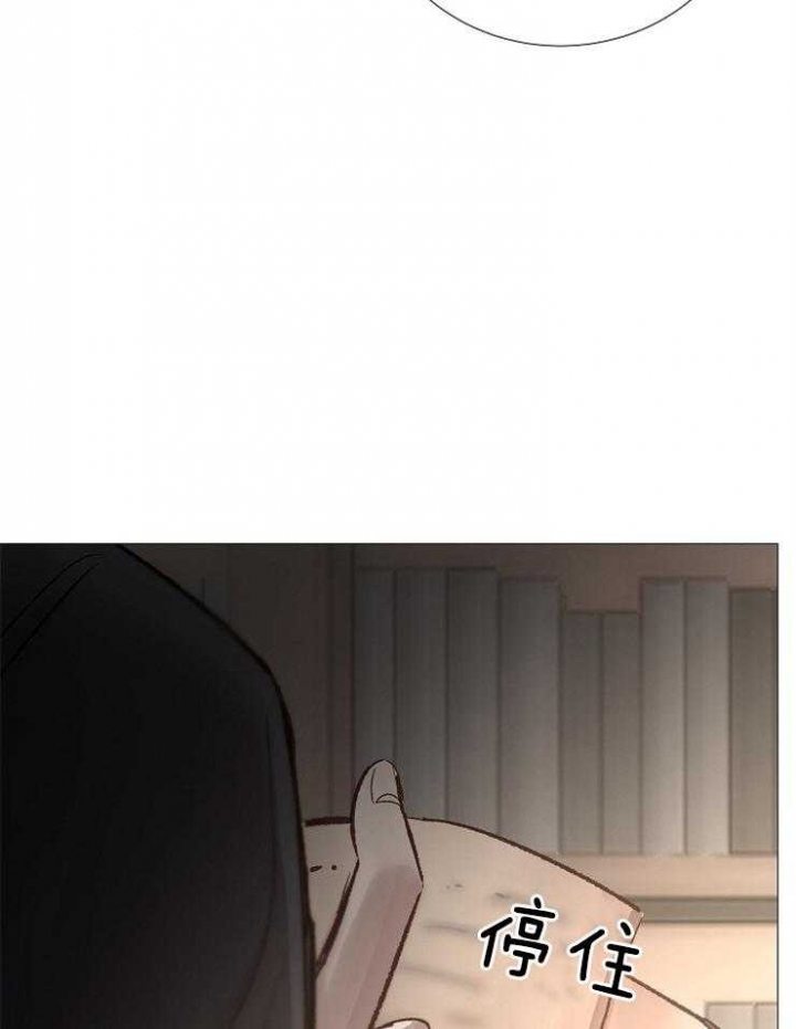冷温室漫画讲了什么漫画,第102话2图