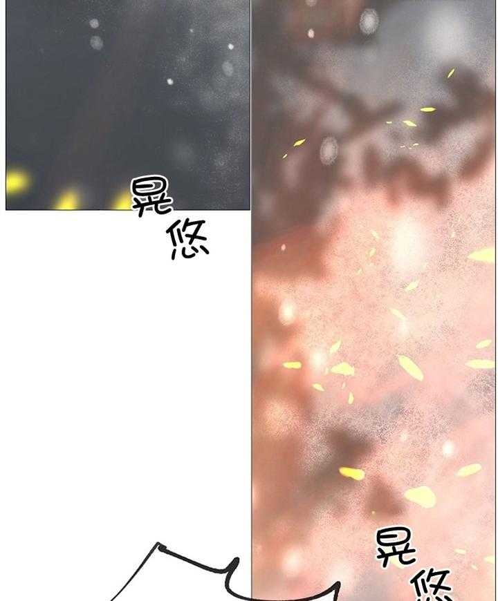 冷温室漫画讲了什么漫画,第190话1图