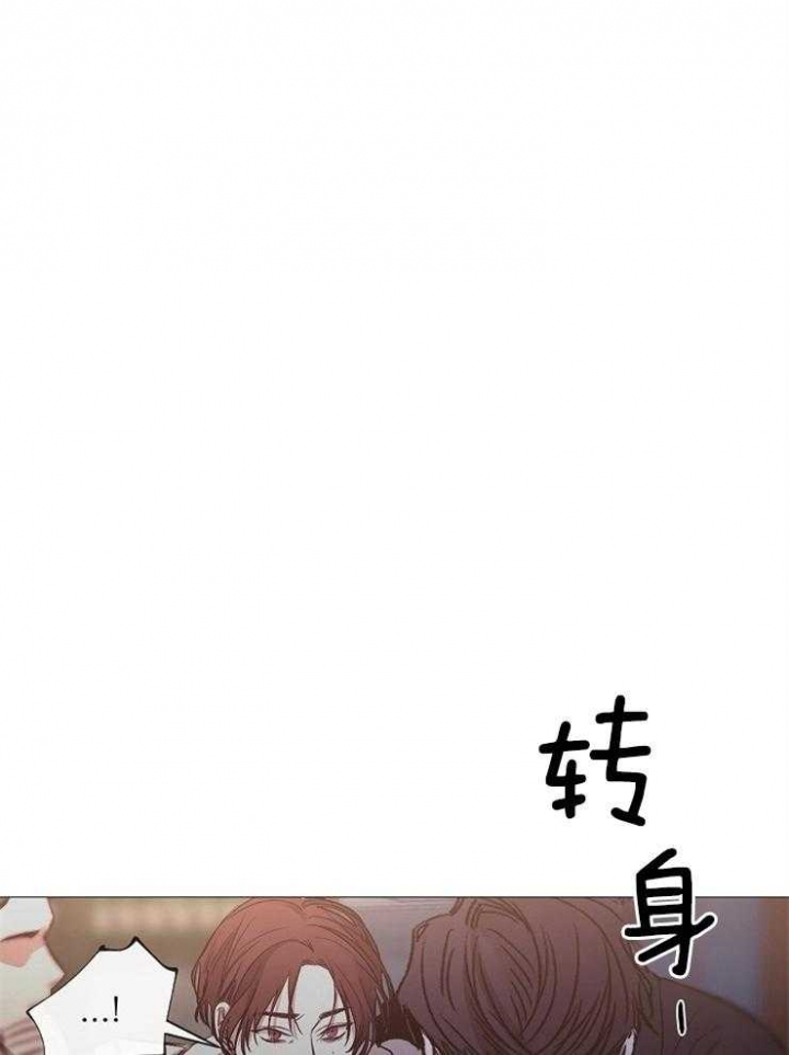 冷温室漫画漫画,第131话2图
