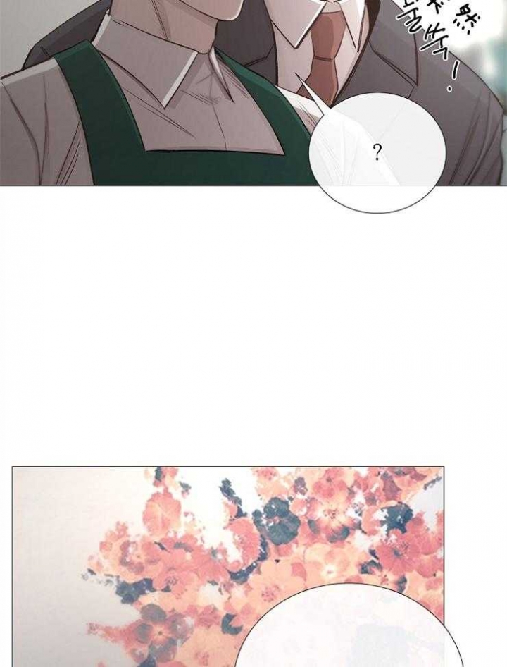 冷温室漫画漫画,第106话1图