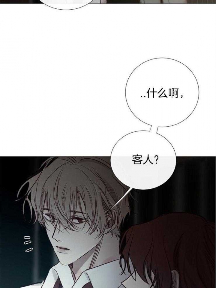 冷温柔抖音漫画,第152话1图