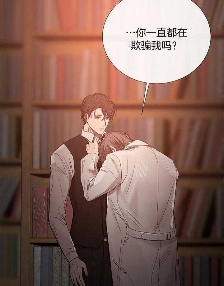 冷温室漫画漫画,第181话1图