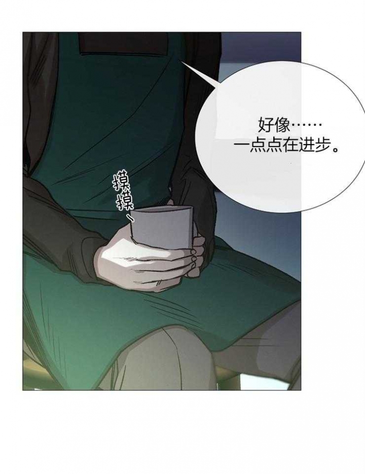 冷温室漫画讲了什么漫画,第95话1图