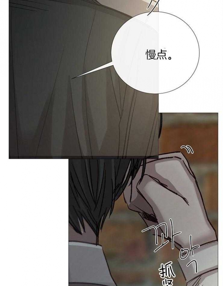 冷温室漫画讲了什么漫画,第100话1图