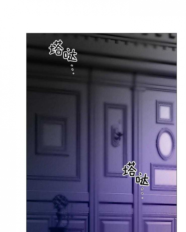 冷温室漫画讲了什么漫画,第133话1图