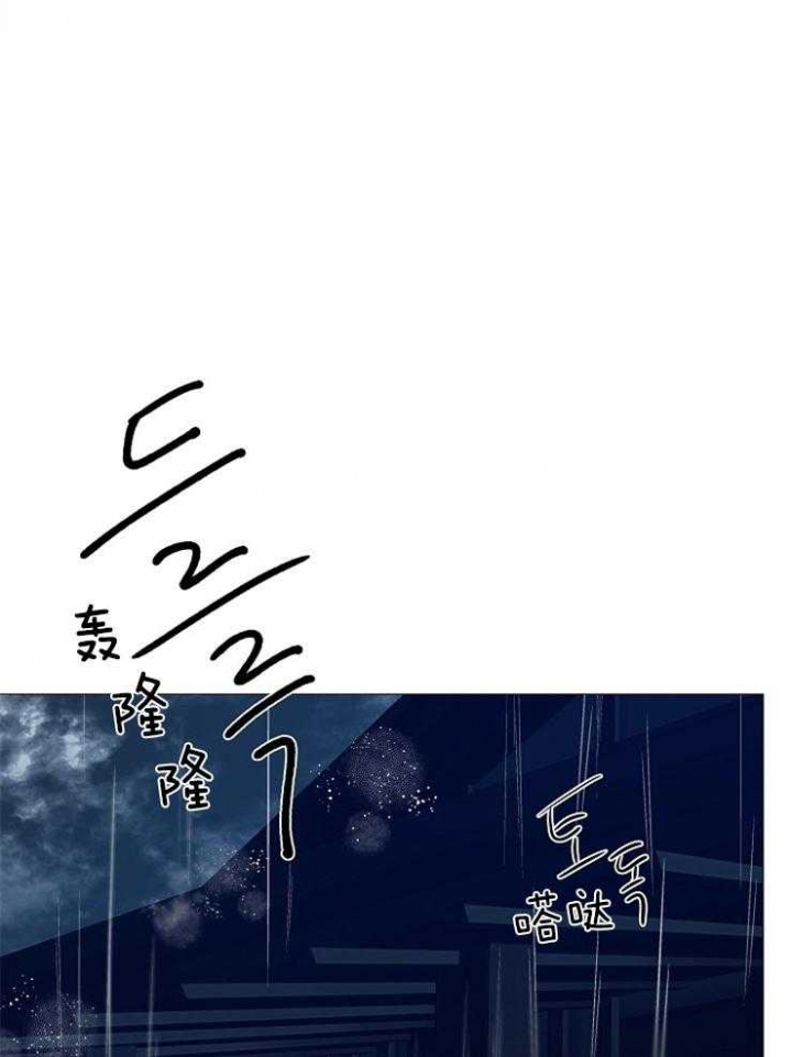 冷温室漫画,第108话1图