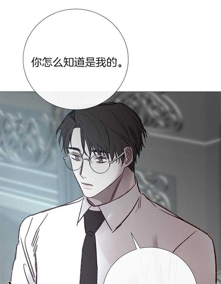 冷温室漫画漫画,第179话2图