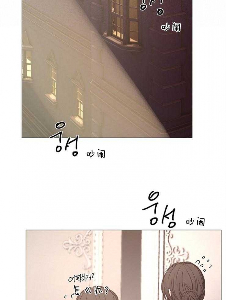 冷温室漫画讲了什么漫画,第117话1图