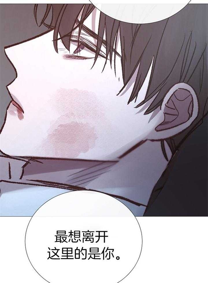 冷温室漫画讲了什么漫画,第185话1图