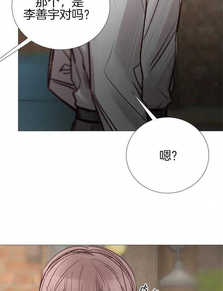 冷温室漫画漫画,第138话1图