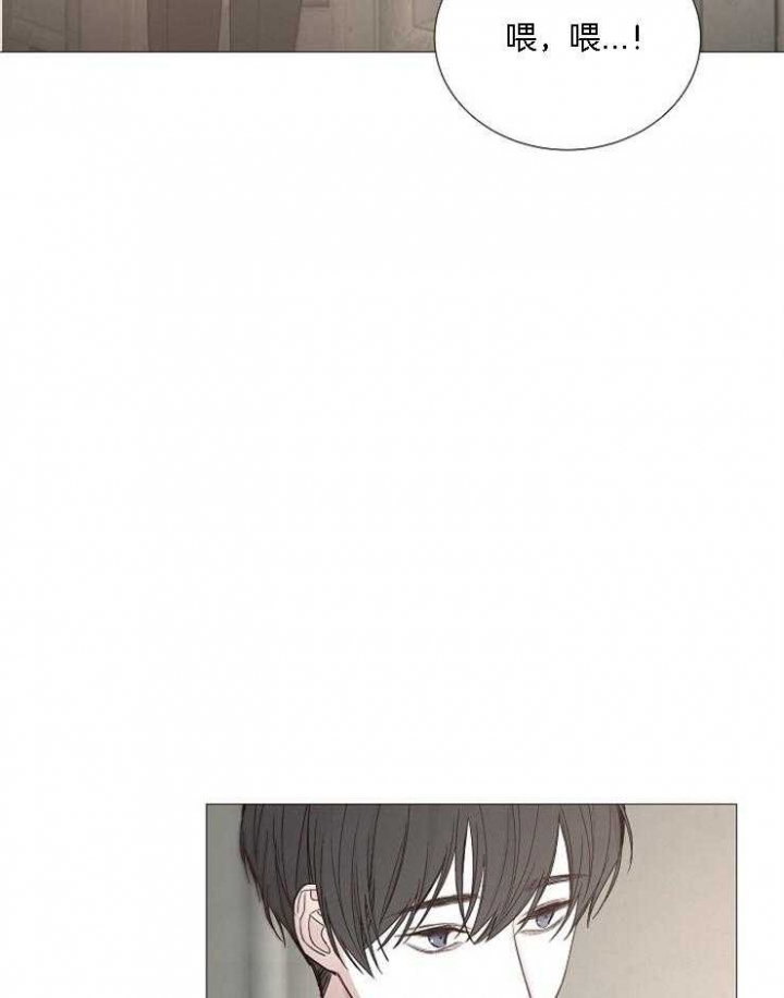 冷温室漫画讲了什么漫画,第125话1图