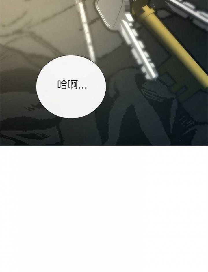 冷温室漫画漫画,第153话1图